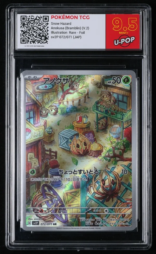 Anokusa (Bramblin) (V.2) – Fronte