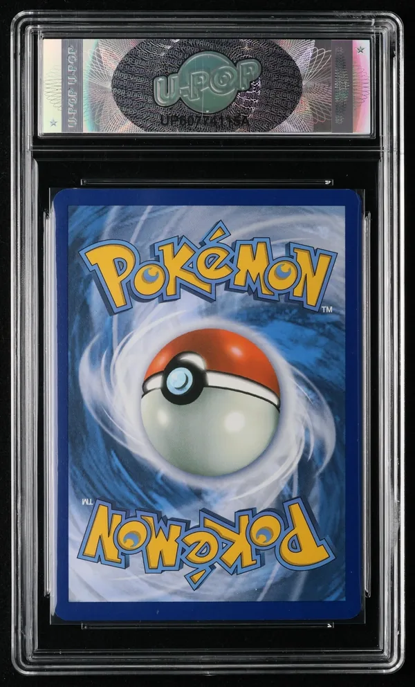 Eevee (V.2) – Retro
