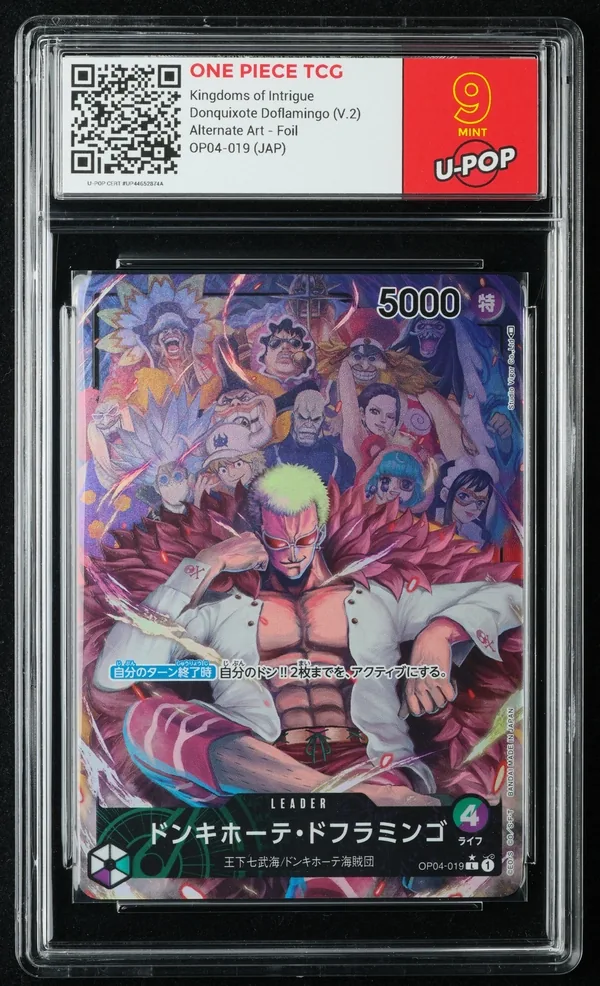 Donquixote Doflamingo (V.2) – Fronte