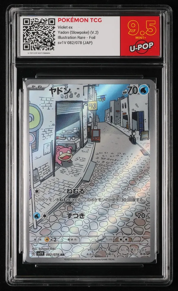 Yadon (Slowpoke) (V.2) – Fronte
