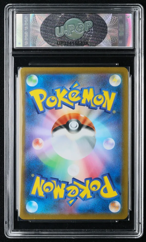Zamazenta V (V.2) – Retro