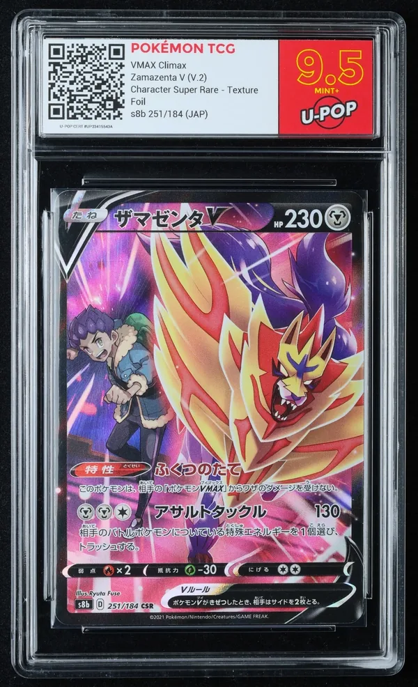 Zamazenta V (V.2) – Fronte