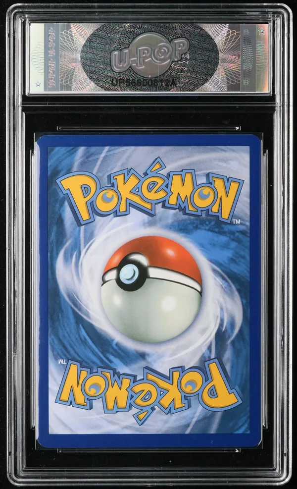 Horsea (V.2) – Retro
