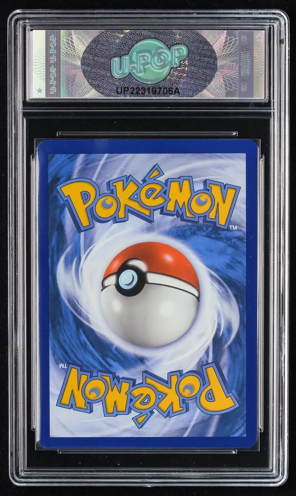 Ditto (V.2) – Retro