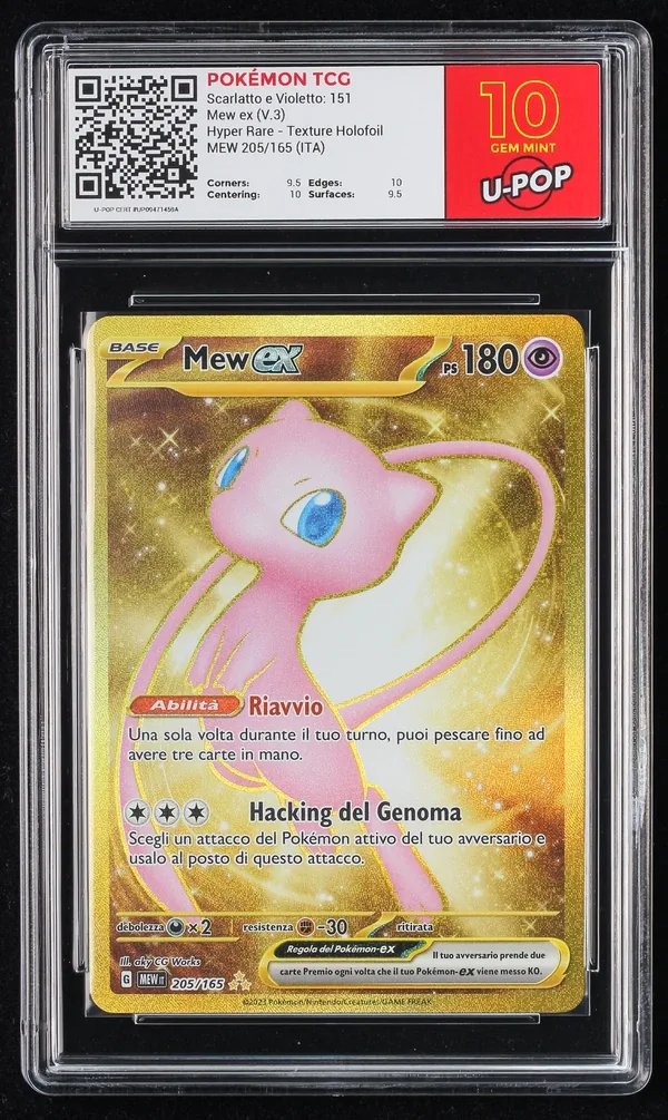 Mew ex (V.3) – Fronte